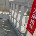 扬州芝麻白阳台栏杆