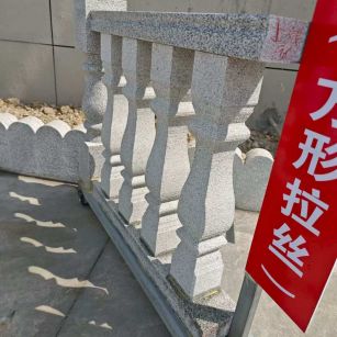 扬州芝麻白阳台栏杆