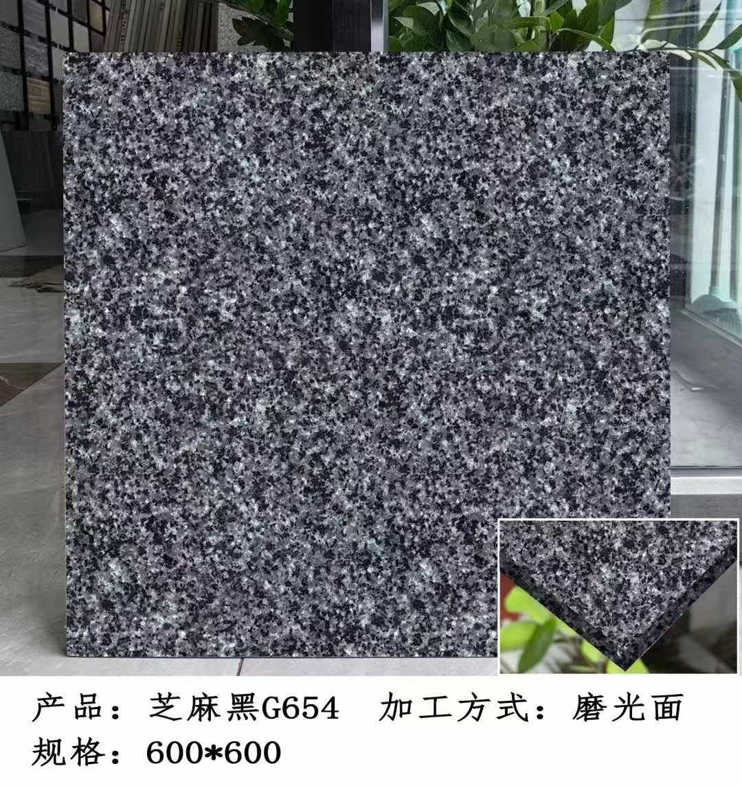扬州芝麻黑 地铺石 干挂
