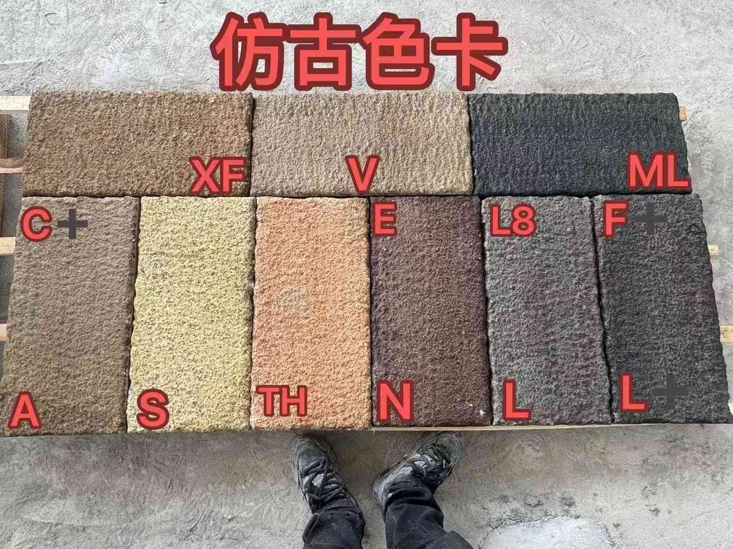 扬州仿古石 老石板 做旧石
