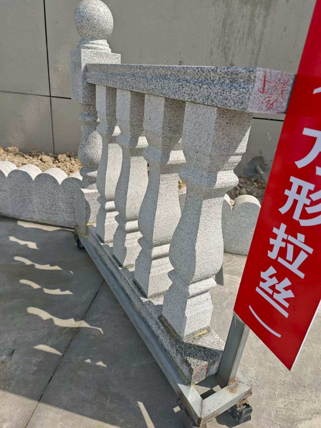 扬州芝麻白阳台栏杆